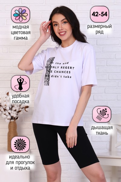 Женский костюм с велосипедками 32036 НТ белый