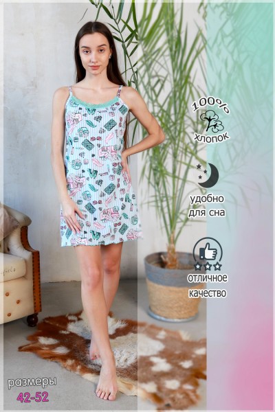 Женская ночная сорочка 35638 НТ Женская ночная сорочка 35638 НТ