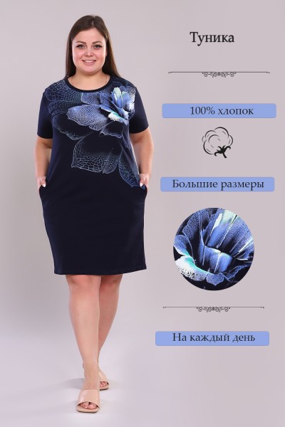 Женская туника 12634 НТ Женская туника 12634 НТ
