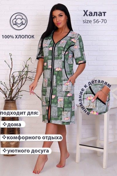 Халат Женский 15281 НТ Халат Женский 15281 НТ