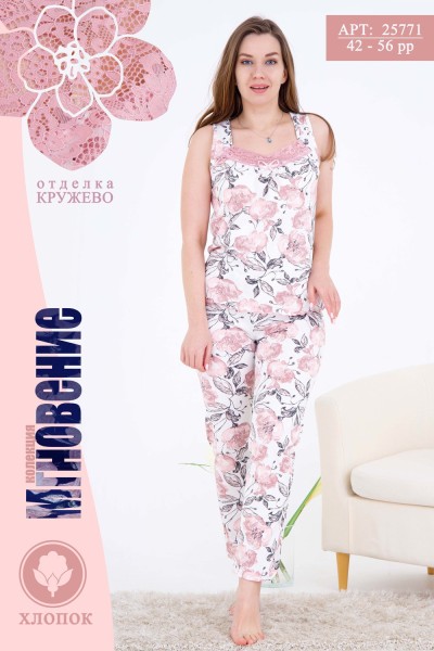 Женская пижама с брюками 25771 НТ молочный