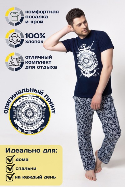 Мужской костюм 44018 НТ Мужской костюм 44018 НТ