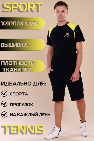Мужская футболка 15252 НТ Мужская футболка 15252 НТ