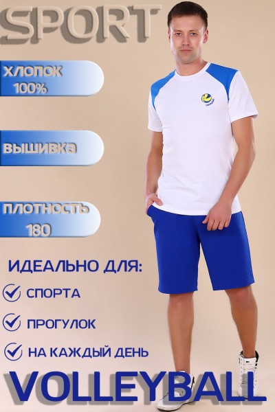 Мужская футболка 15250 НТ Мужская футболка 15250 НТ