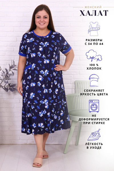 Халат Женский 42172 НТ