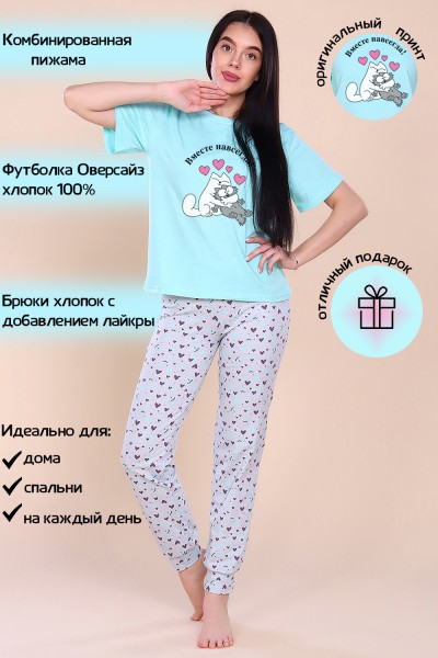 Женская пижама 15237 НТ Женская пижама 15237 НТ