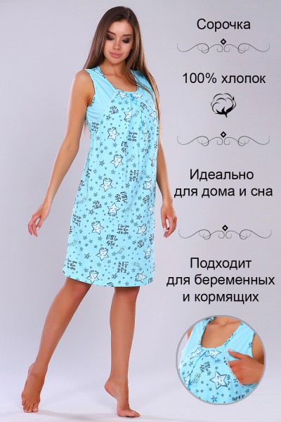 Женская ночная сорочка 15231 НТ Женская ночная сорочка 15231 НТ