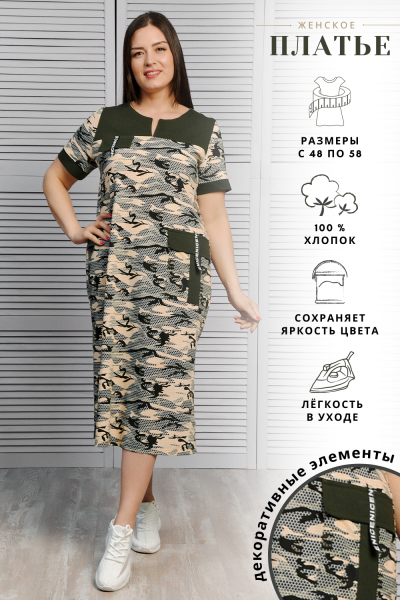 Платье женское 42157 НТ