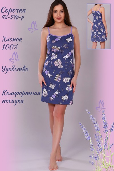 Женская ночная сорочка 15254 НТ