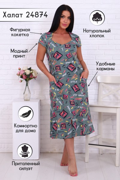 Халат Женский 24874 НТ зеленый