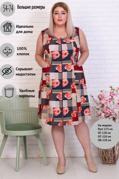 Халат Женский 37535 НТ