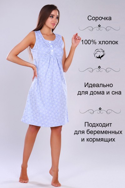 Женская ночная сорочка 15230 НТ голубой