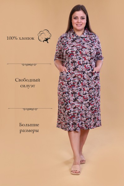 Халат Женский 42050 НТ Халат Женский 42050 НТ