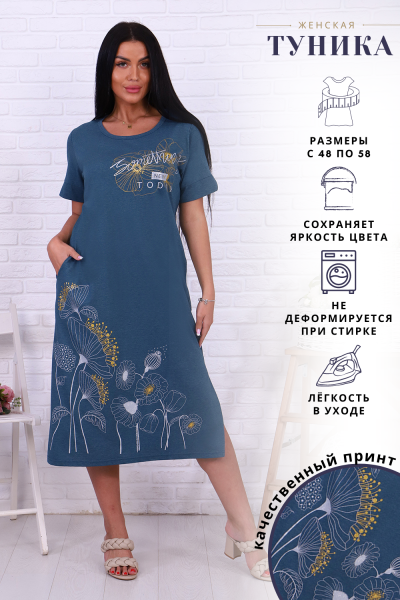 Женская туника 42151 НТ изумруд