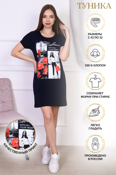 Женская туника 42188 НТ темно-синий