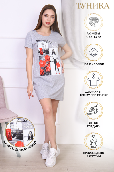 Женская туника 42188 НТ серый