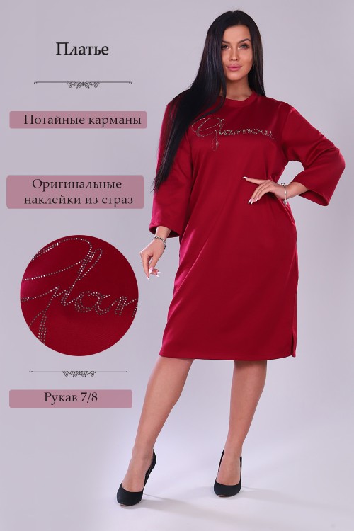 Платье женское 31601 НТ бордо