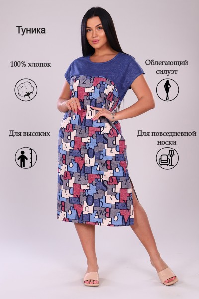 Женская туника 27200 НТ Женская туника 27200 НТ