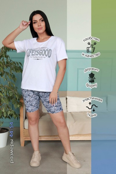 Женский костюм 35634 НТ