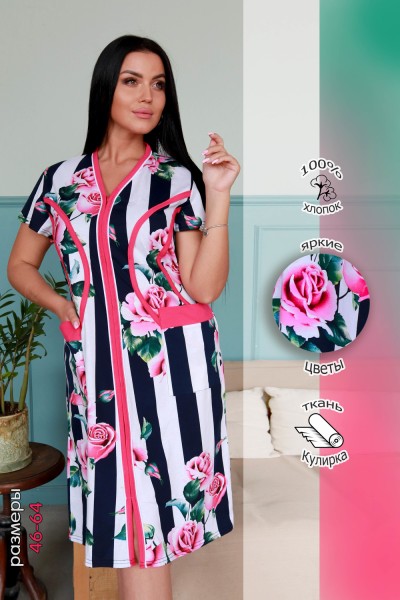 Халат Женский 39013 НТ малина