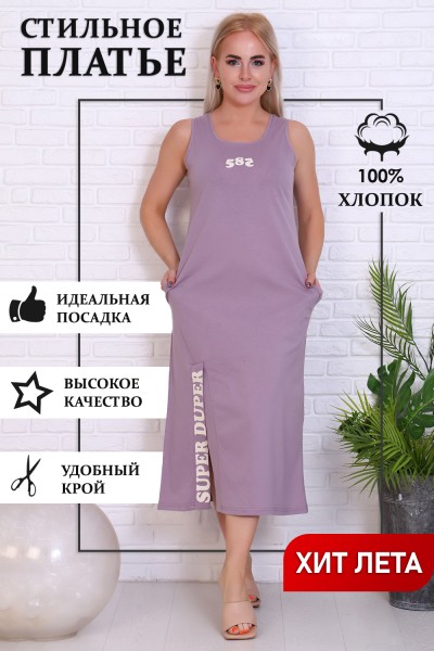 Платье женское 32031 НТ серый Платье женское 32031 НТ серый