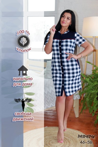 Халат Женский 38080 НТ