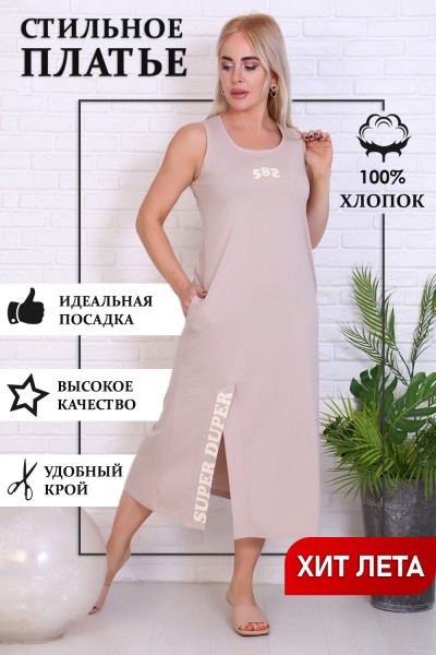 Платье женское 32031 НТ бежевый Платье женское 32031 НТ бежевый