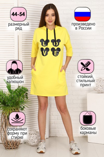 Женская туника 24876 НТ желтый