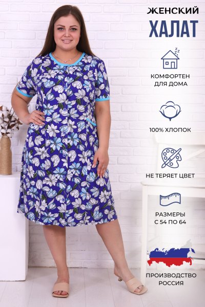 Халат Женский 42171 НТ василек