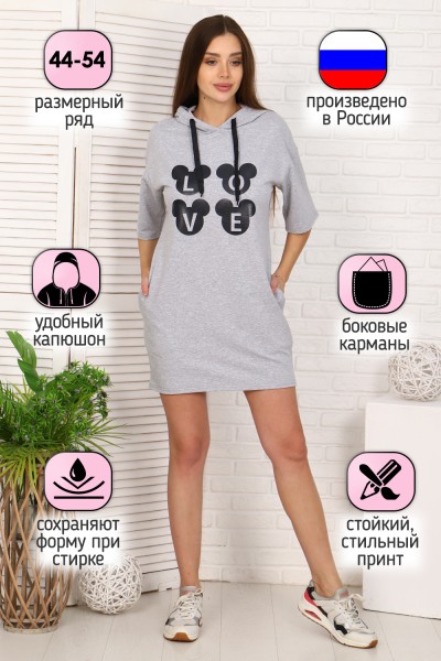 Женская туника 24876 НТ серый меланж