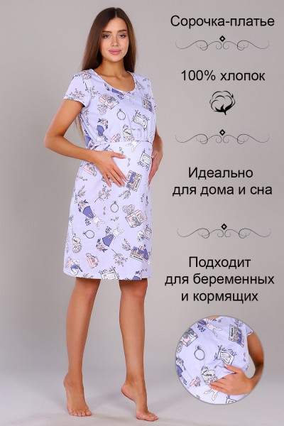 Женская ночная сорочка 15300 НТ Женская ночная сорочка 15300 НТ