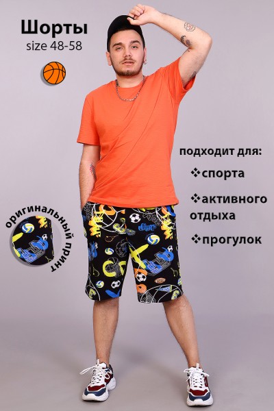 Шорты мужские 15292 НТ Шорты мужские 15292 НТ