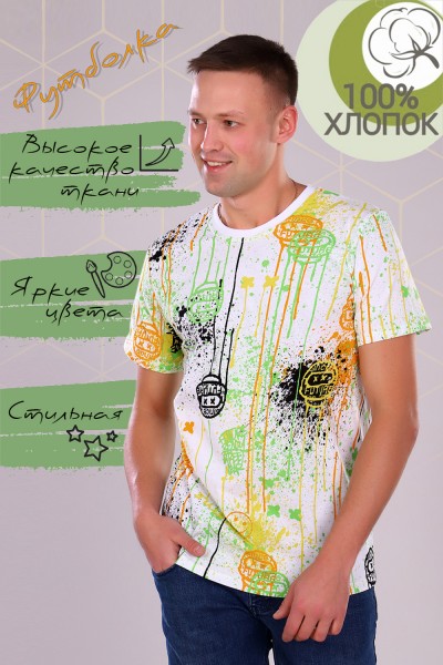 Мужская футболка 15248 НТ