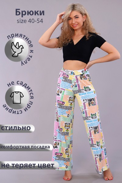 Женские брюки 15321 НТ
