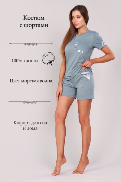 Женский костюм 6244 НТ Женский костюм 6244 НТ