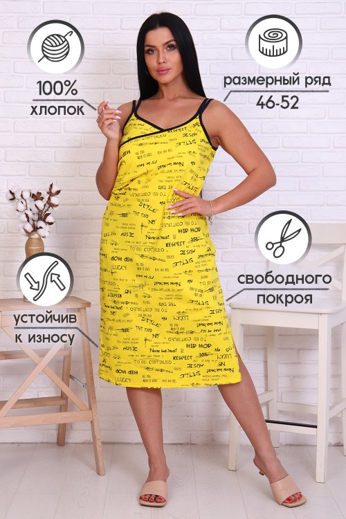 Сарафан Женский 20089 НТ