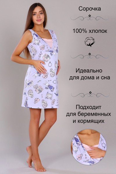 Женская ночная сорочка 15229 НТ Женская ночная сорочка 15229 НТ