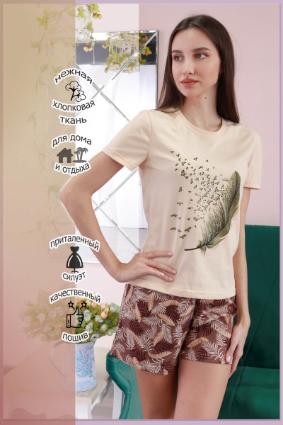 Женский костюм 25344 НТ