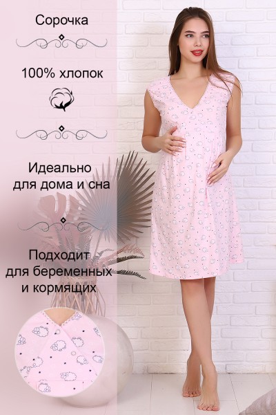 Женская ночная сорочка 15228 НТ Женская ночная сорочка 15228 НТ