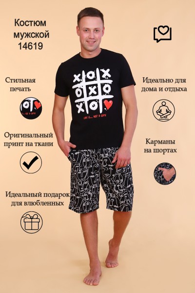 Мужской костюм 14619 НТ Мужской костюм 14619 НТ