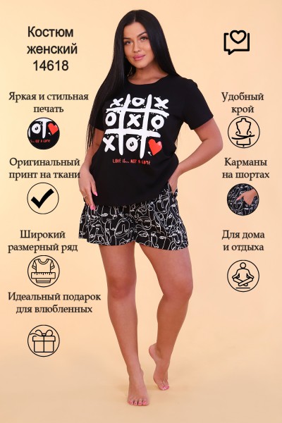 Женский костюм 14618 НТ Женский костюм 14618 НТ