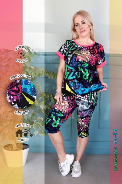 Женский костюм 38120 НТ